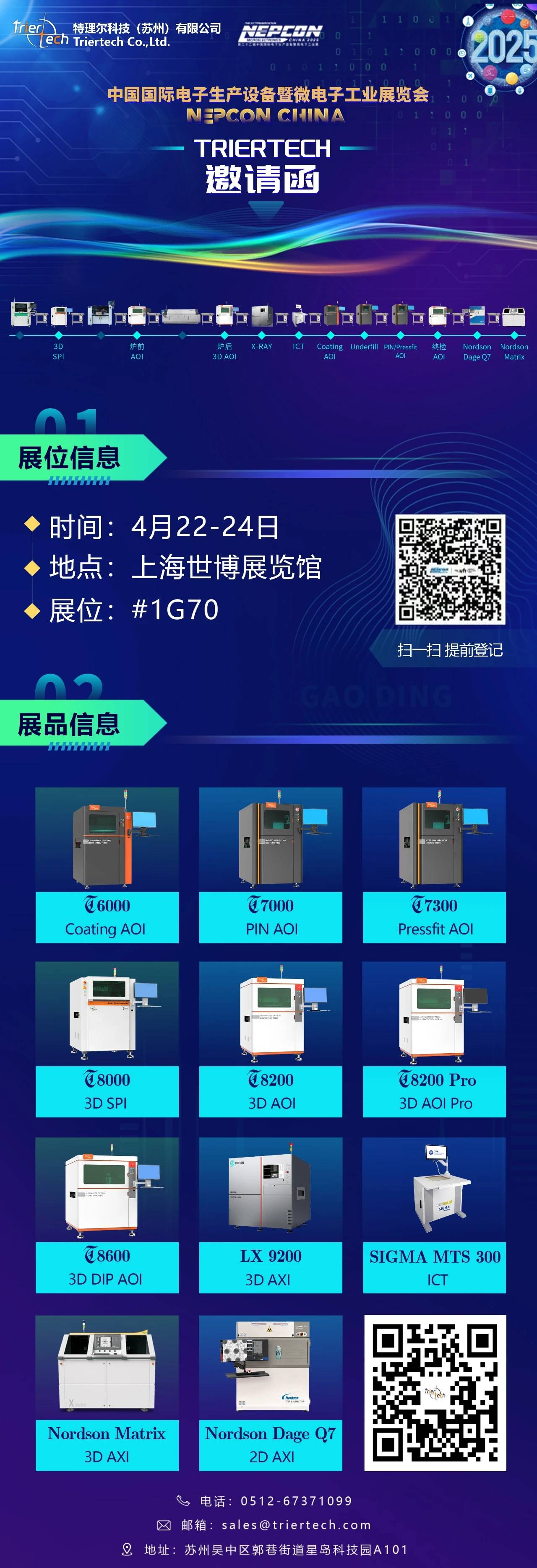 1744791433477222.jpg